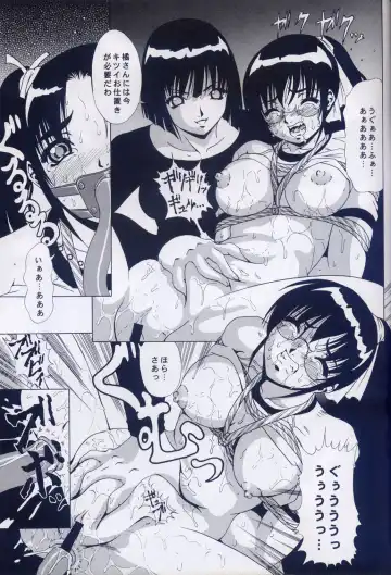 [Kikusui] Azure Angels ver.1.0 Fhentai - Page 32