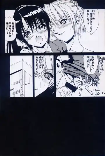 [Kikusui] Azure Angels ver.1.0 Fhentai - Page 37