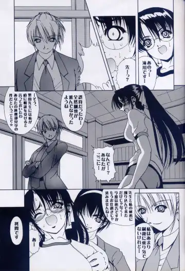 [Kikusui] Azure Angels ver.1.0 Fhentai - Page 46