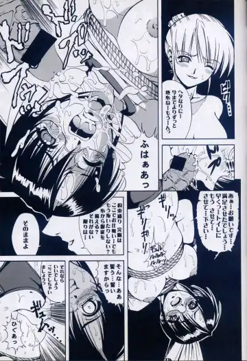 [Kikusui] Azure Angels ver.1.0 Fhentai - Page 52