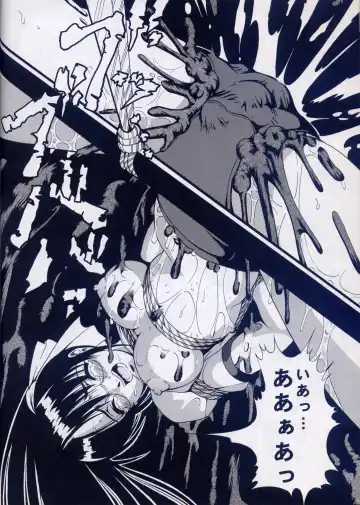 [Kikusui] Azure Angels ver.1.0 Fhentai - Page 53