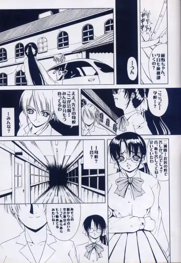 [Kikusui] Azure Angels ver.1.0 Fhentai - Page 58