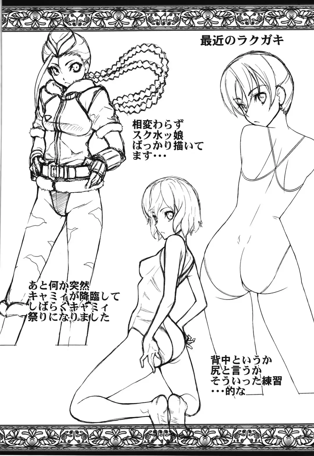 [Sanazura Hiroyuki] Un r ve du Bleu Fhentai - Page 25