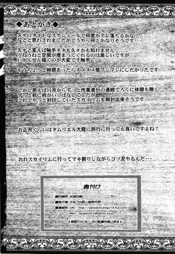 [Sanazura Hiroyuki] Un r ve du Bleu Fhentai - Page 26