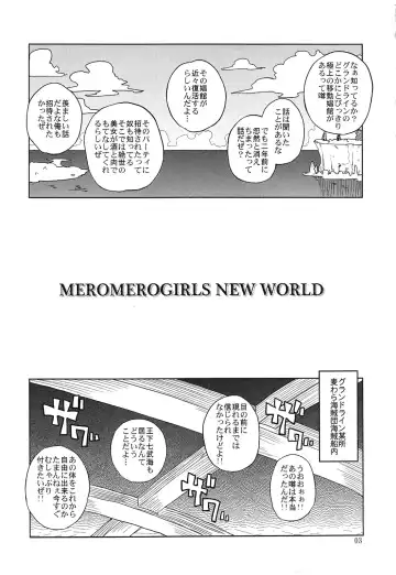 [Denki Shougun] MEROMERO GIRLS NEW WORLD Fhentai - Page 3