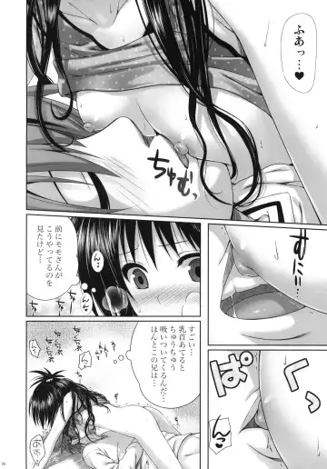 [Shimanto Shisakugata] Mikan's delusion, and usual days Fhentai - Page 19