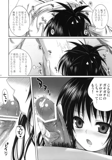 [Shimanto Shisakugata] Mikan's delusion, and usual days Fhentai - Page 21
