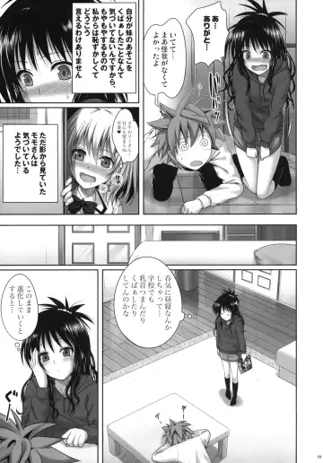 [Shimanto Shisakugata] Mikan's delusion, and usual days Fhentai - Page 8