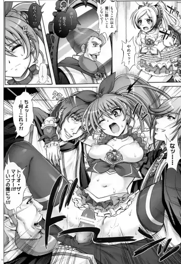[Izumi Kazuya] T-05 SUISUI 2 Fhentai - Page 12