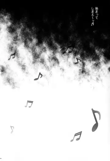 [Izumi Kazuya] T-05 SUISUI 2 Fhentai - Page 34