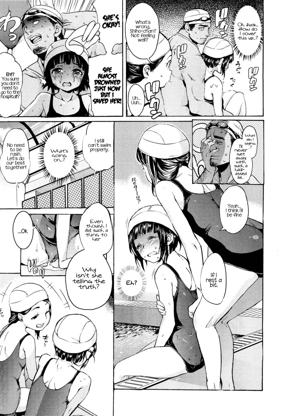 [Satetsu] S kara Hajimaru | It Begins With S Fhentai - Page 5