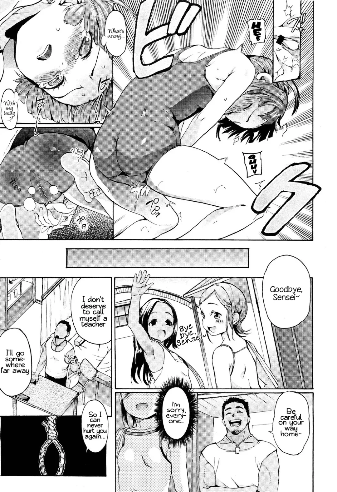 [Satetsu] S kara Hajimaru | It Begins With S Fhentai - Page 9