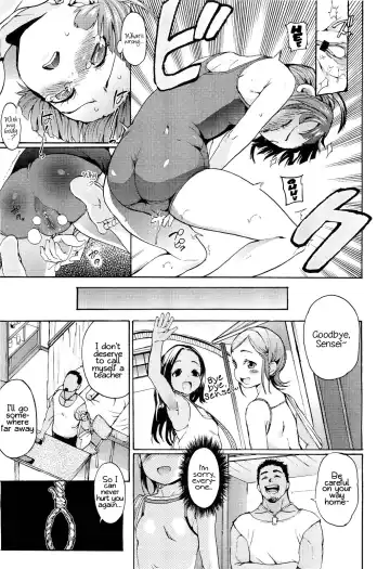 [Satetsu] S kara Hajimaru | It Begins With S Fhentai - Page 9