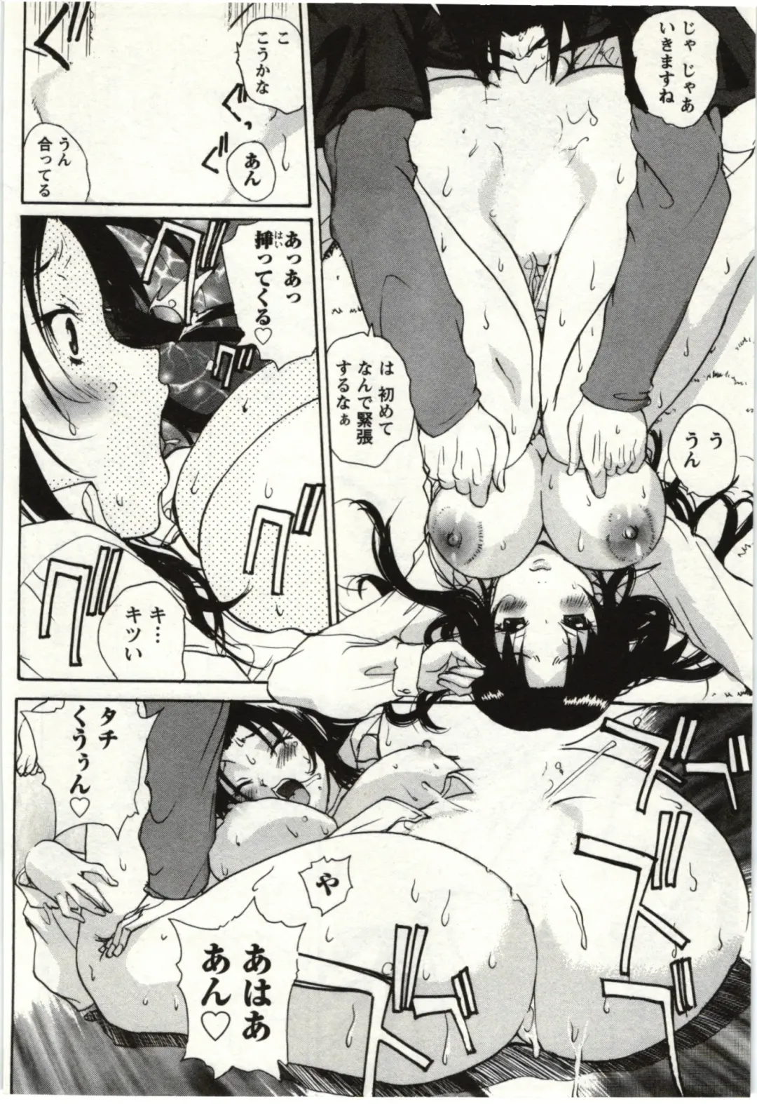 [Kika Equals Zaru] OL Kaihouku Fhentai - Page 121