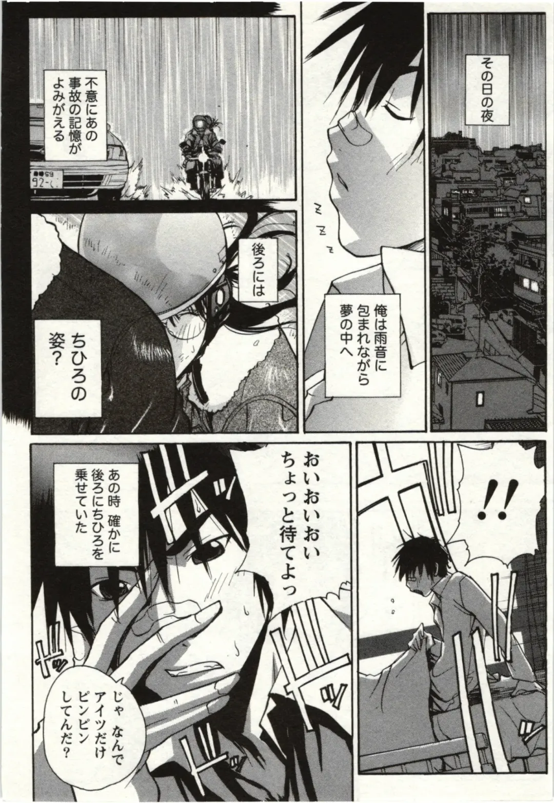 [Kika Equals Zaru] OL Kaihouku Fhentai - Page 139