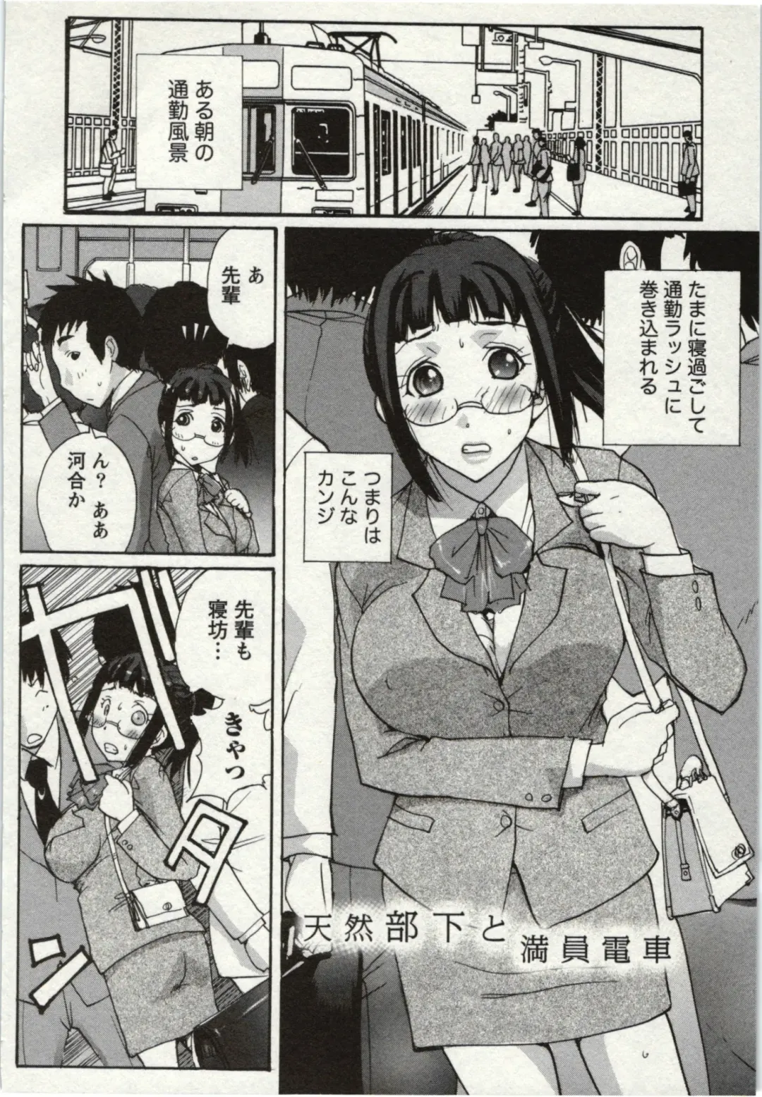 [Kika Equals Zaru] OL Kaihouku Fhentai - Page 151