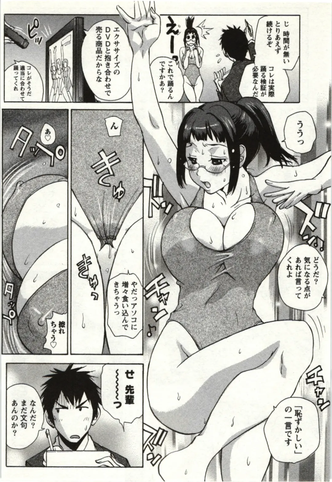 [Kika Equals Zaru] OL Kaihouku Fhentai - Page 99