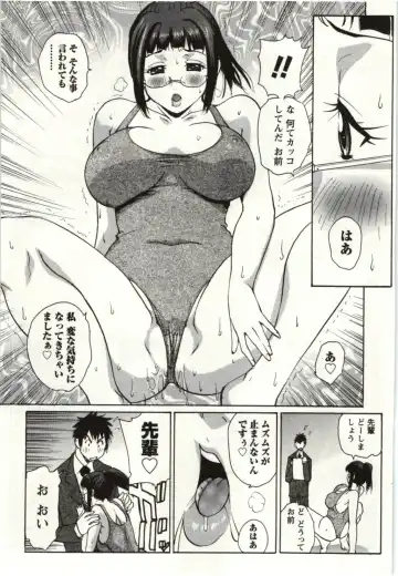 [Kika Equals Zaru] OL Kaihouku Fhentai - Page 100