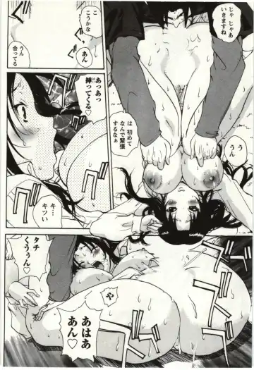 [Kika Equals Zaru] OL Kaihouku Fhentai - Page 121