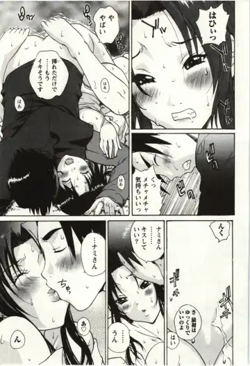[Kika Equals Zaru] OL Kaihouku Fhentai - Page 122
