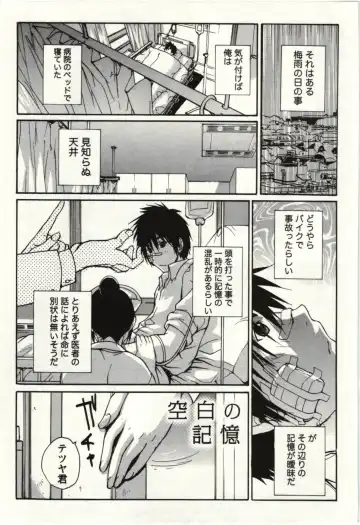 [Kika Equals Zaru] OL Kaihouku Fhentai - Page 130