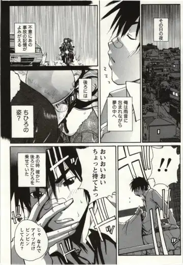 [Kika Equals Zaru] OL Kaihouku Fhentai - Page 139