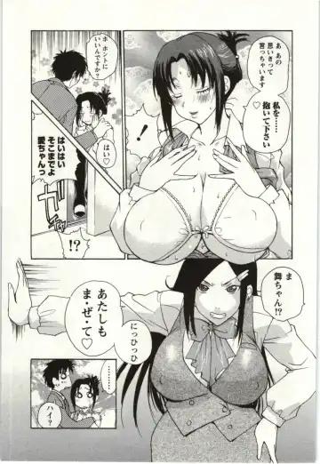 [Kika Equals Zaru] OL Kaihouku Fhentai - Page 48