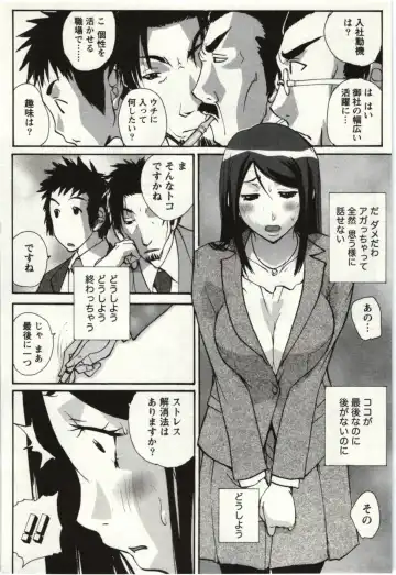 [Kika Equals Zaru] OL Kaihouku Fhentai - Page 79