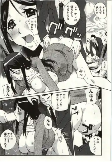 [Kika Equals Zaru] OL Kaihouku Fhentai - Page 88