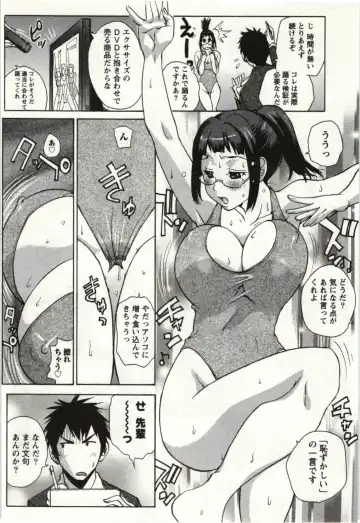 [Kika Equals Zaru] OL Kaihouku Fhentai - Page 99