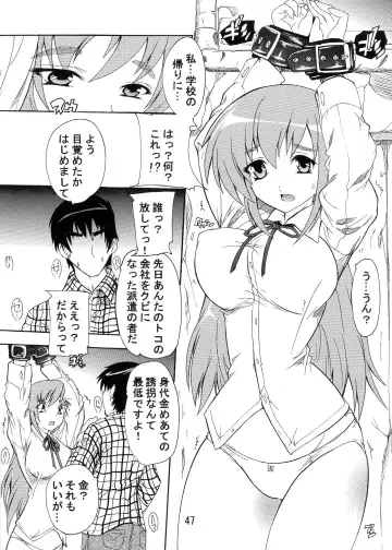 [Natsuka Q-ya] K~QN Soushuuhen!!2 Fhentai - Page 47