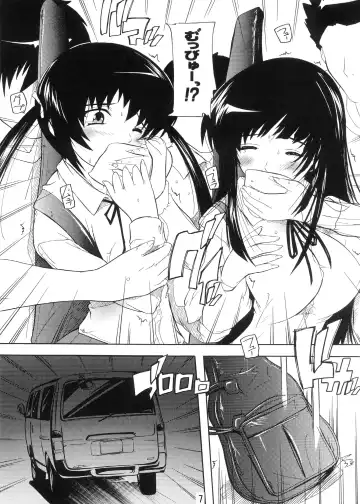 [Natsuka Q-ya] K~QN Soushuuhen!!2 Fhentai - Page 7