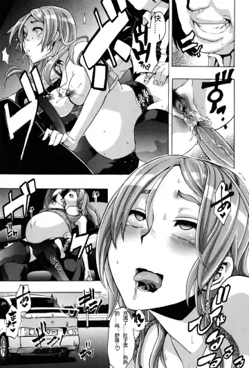 [Shindol] TSF Monogatari Ch. 1, 3-5, 7-8 Fhentai - Page 137