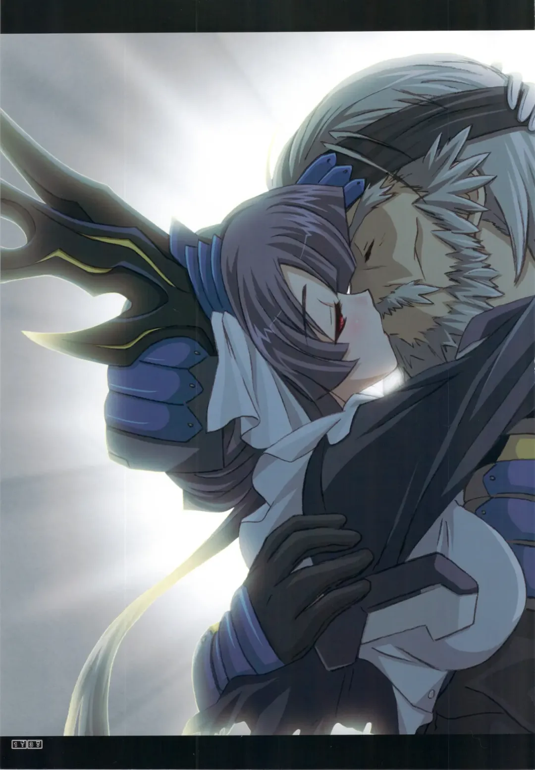 [Mutsumi Masato] U3 Fhentai - Page 13