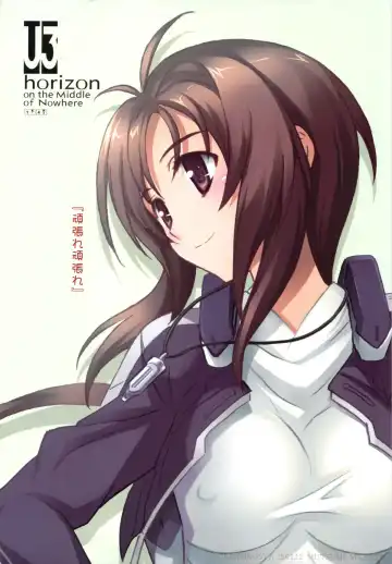 [Mutsumi Masato] U3 Fhentai - Page 14