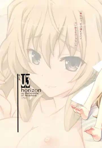 [Mutsumi Masato] U3 Fhentai - Page 19