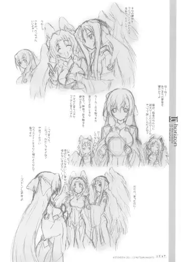 [Mutsumi Masato] U3 Fhentai - Page 28