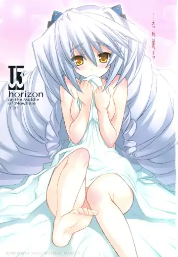 [Mutsumi Masato] U3 Fhentai - Page 3