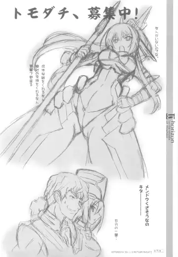 [Mutsumi Masato] U3 Fhentai - Page 30