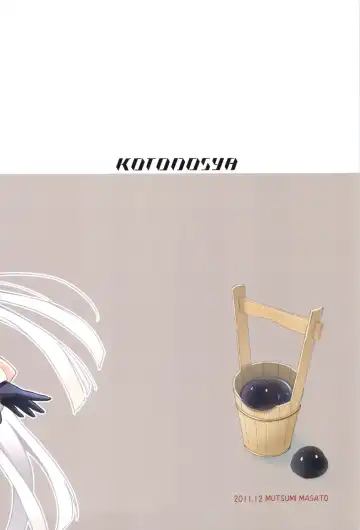 [Mutsumi Masato] U3 Fhentai - Page 40