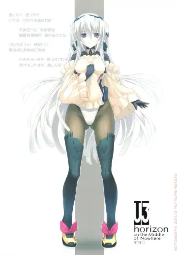 [Mutsumi Masato] U3 Fhentai - Page 9