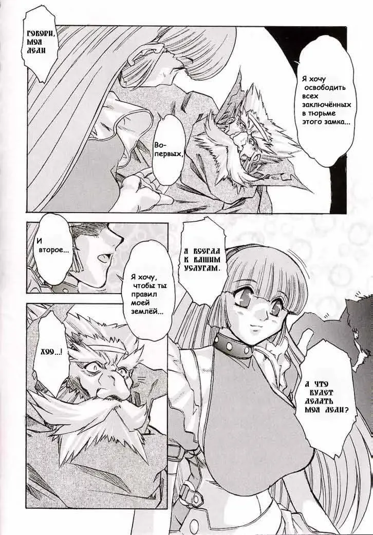 [Juubaori Mashumaro] Alice Extreme No. 7 FINAL Fhentai - Page 32