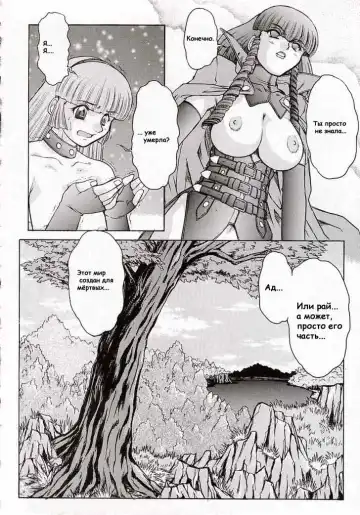 [Juubaori Mashumaro] Alice Extreme No. 7 FINAL Fhentai - Page 18
