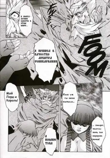 [Juubaori Mashumaro] Alice Extreme No. 7 FINAL Fhentai - Page 24