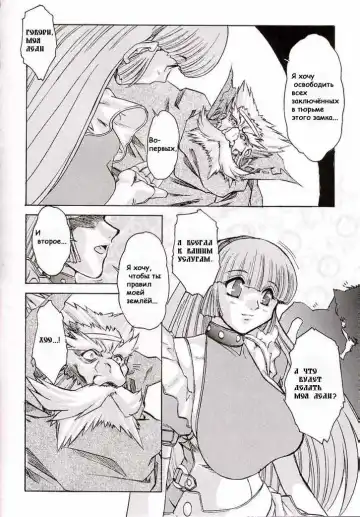 [Juubaori Mashumaro] Alice Extreme No. 7 FINAL Fhentai - Page 32