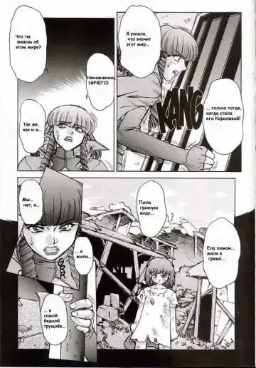 [Juubaori Mashumaro] Alice Extreme No. 7 FINAL Fhentai - Page 9