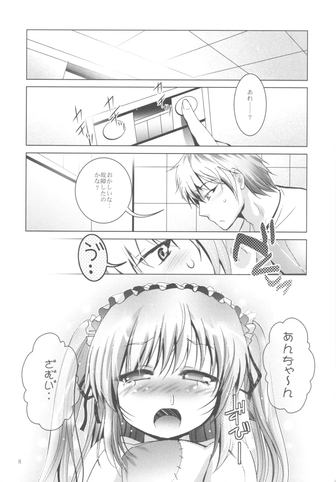 [Arino Hiroshi] Mousou Mini Theater 30 Fhentai - Page 8