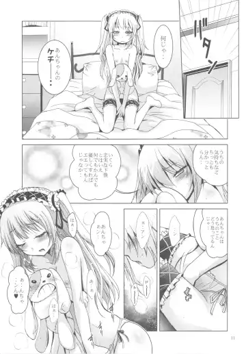 [Arino Hiroshi] Mousou Mini Theater 30 Fhentai - Page 11