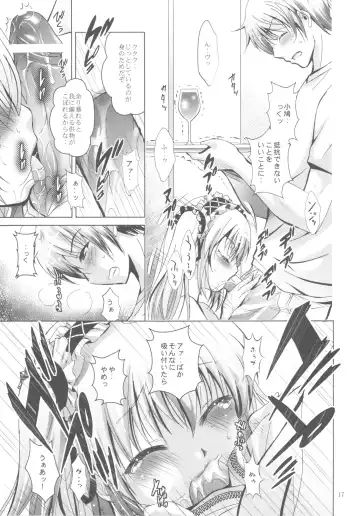 [Arino Hiroshi] Mousou Mini Theater 30 Fhentai - Page 17