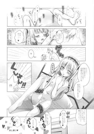 [Arino Hiroshi] Mousou Mini Theater 30 Fhentai - Page 30